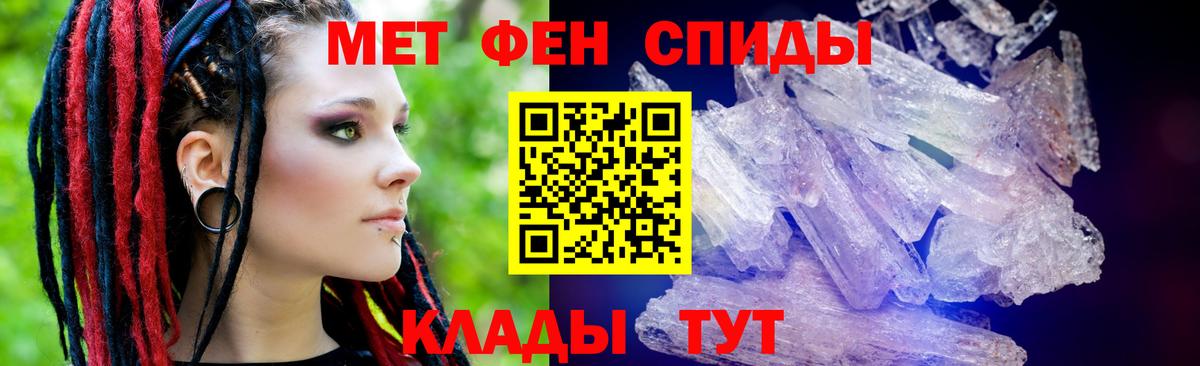 АМФ  Вход с VPN  АМФЕТАМИН  Гусев  Амфетамин Розовый 