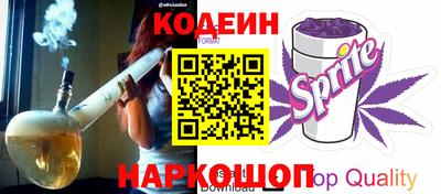 spice Балахна