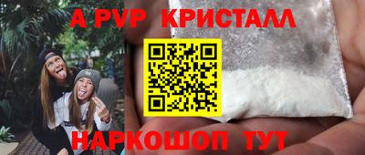 MDMA Premium VHQ Балаково