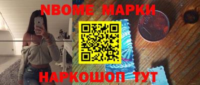 spice Балахна