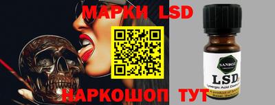 spice Балахна