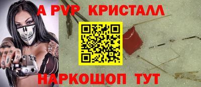 spice Балахна