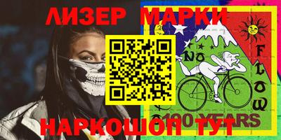 MDMA Premium VHQ Балаково