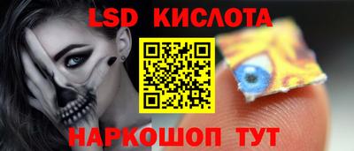 spice Балахна