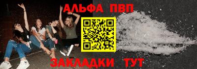 MDMA Premium VHQ Балаково
