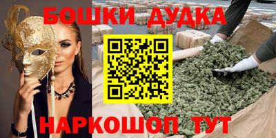 MDMA Premium VHQ Балаково