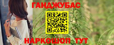 spice Балахна
