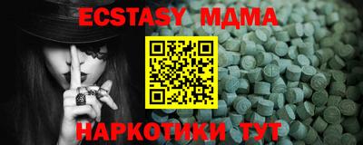 MDMA Premium VHQ Балаково