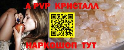 MDMA Premium VHQ Балаково