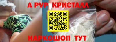 spice Балахна