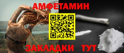 MDMA Premium VHQ Балаково