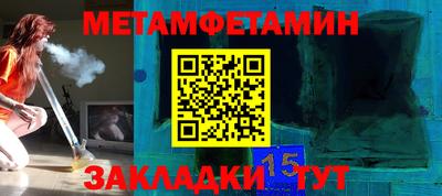 MDMA Premium VHQ Балаково