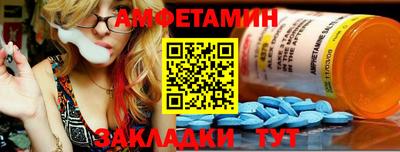 MDMA Premium VHQ Балаково