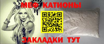 spice Балахна