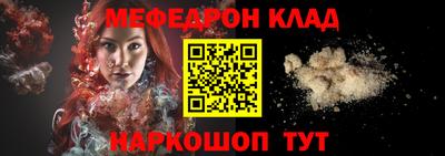 MDMA Premium VHQ Балаково