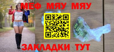 MDMA Premium VHQ Балаково