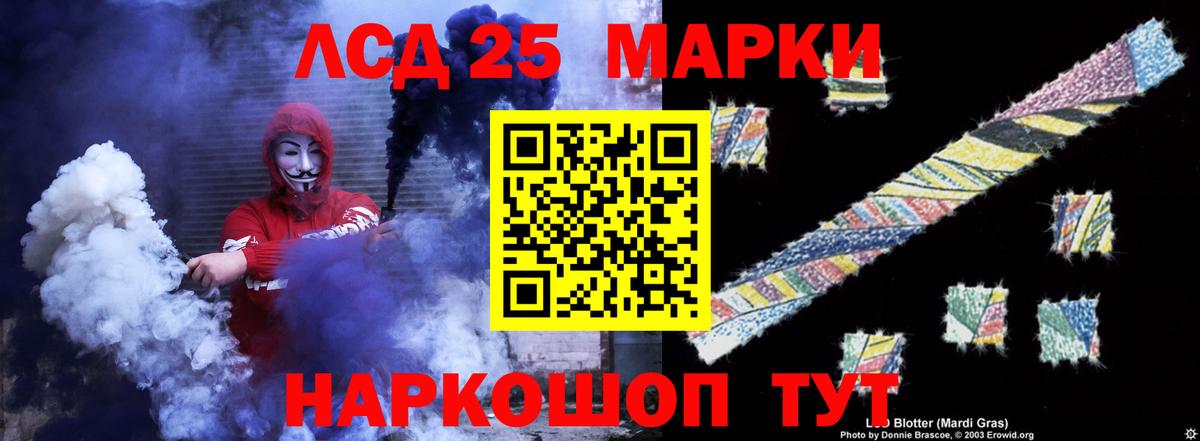 Лсд 25 экстази ecstasy  Вход с VPN  LSD-25 экстази ecstasy  Гусев 