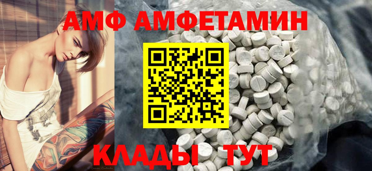 Метамфетамин витя  Вход с VPN  Гусев 