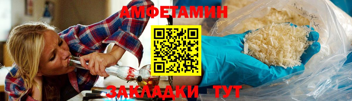 Метамфетамин Декстрометамфетамин 99.9% Гусев