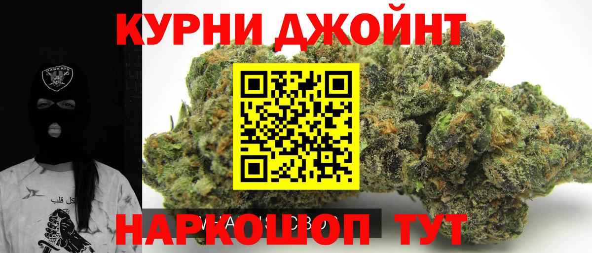 Конопля AK-47  Шишки марихуана Amnesia  Вход с VPN  Гусев  Шишки марихуана ГИДРОПОН 